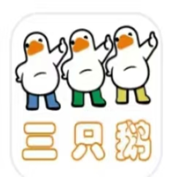 三只鹅app软件官方logo图标